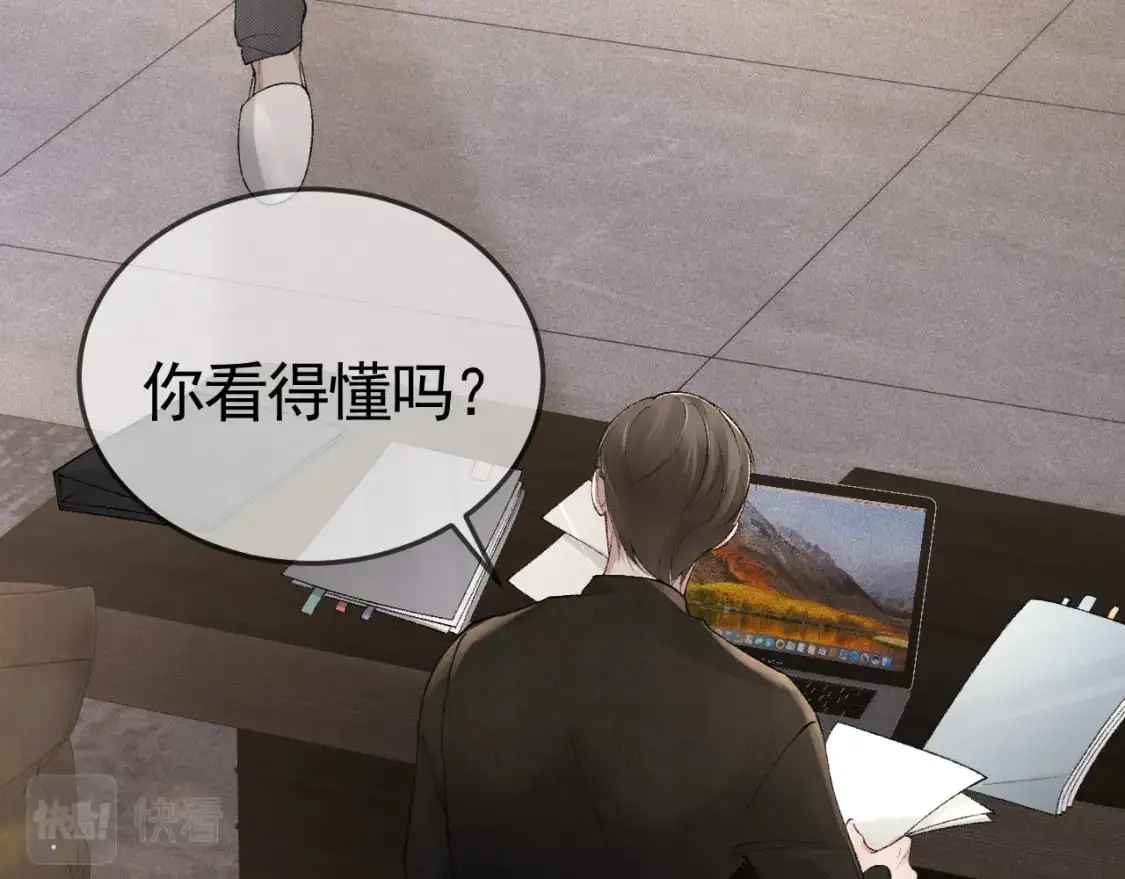第36话 我只敬能力83