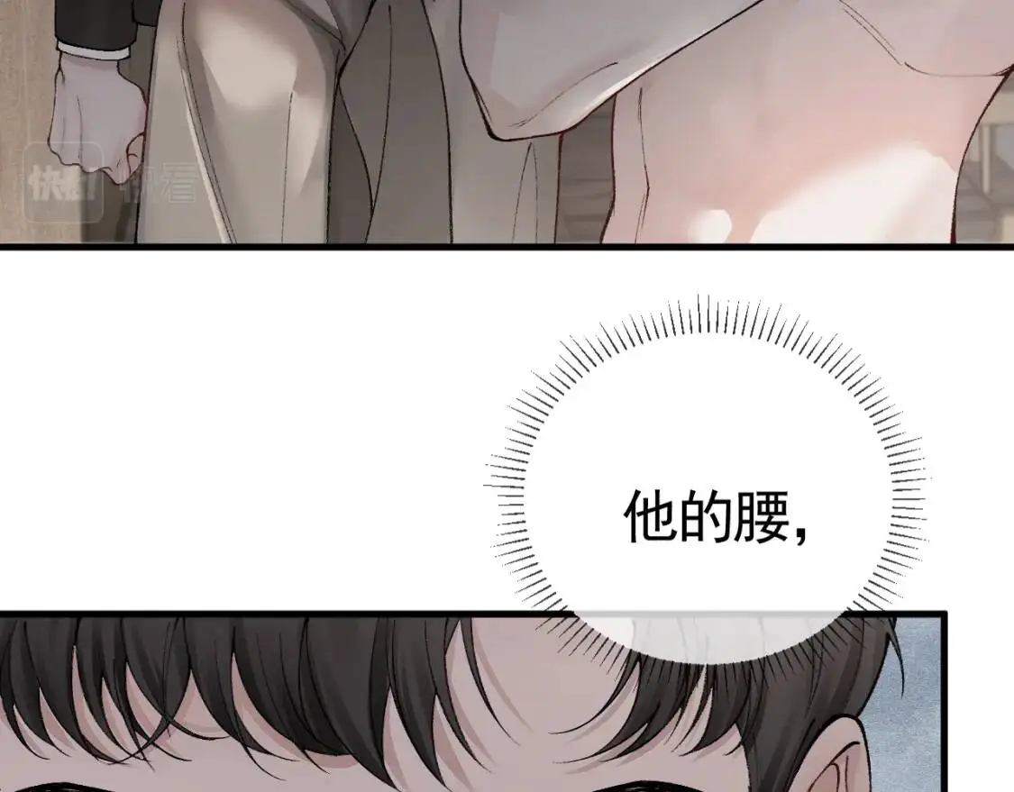 第12话 脱了让你白看？54