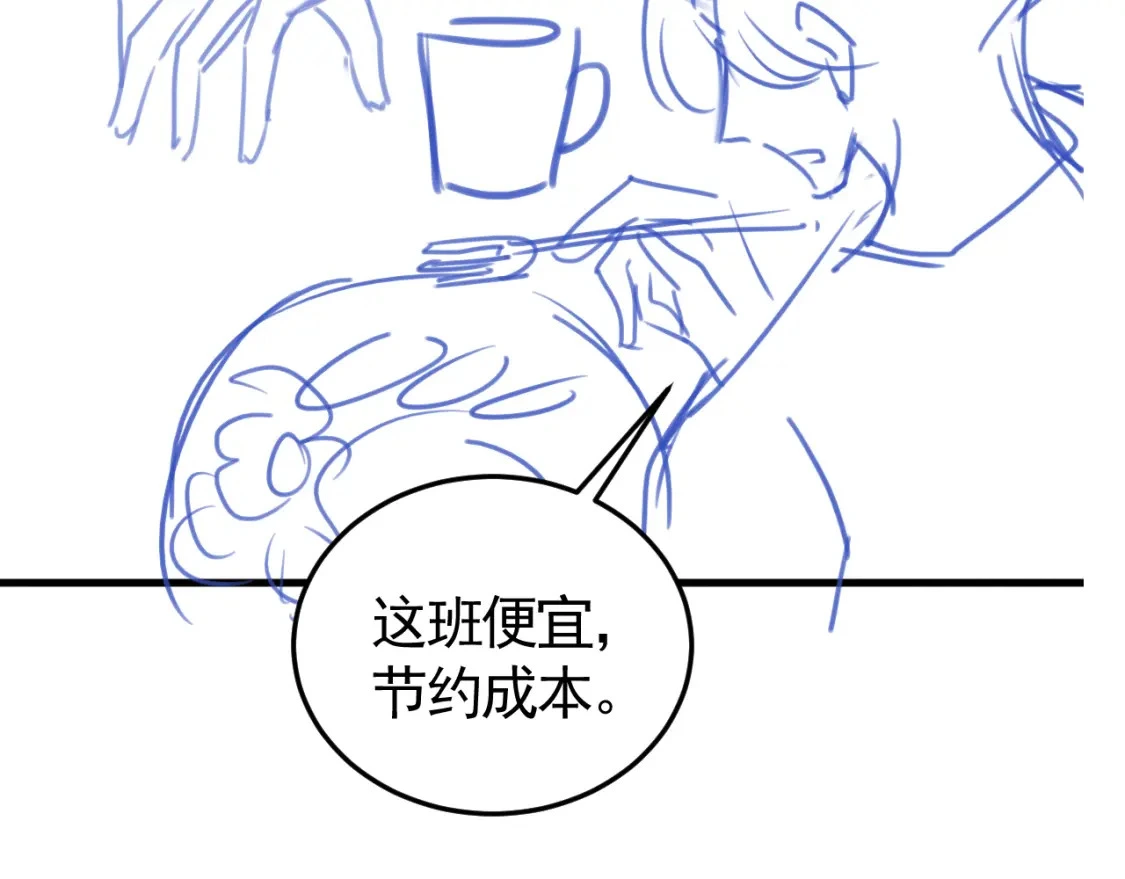 第37话 不戴眼镜的顾总115