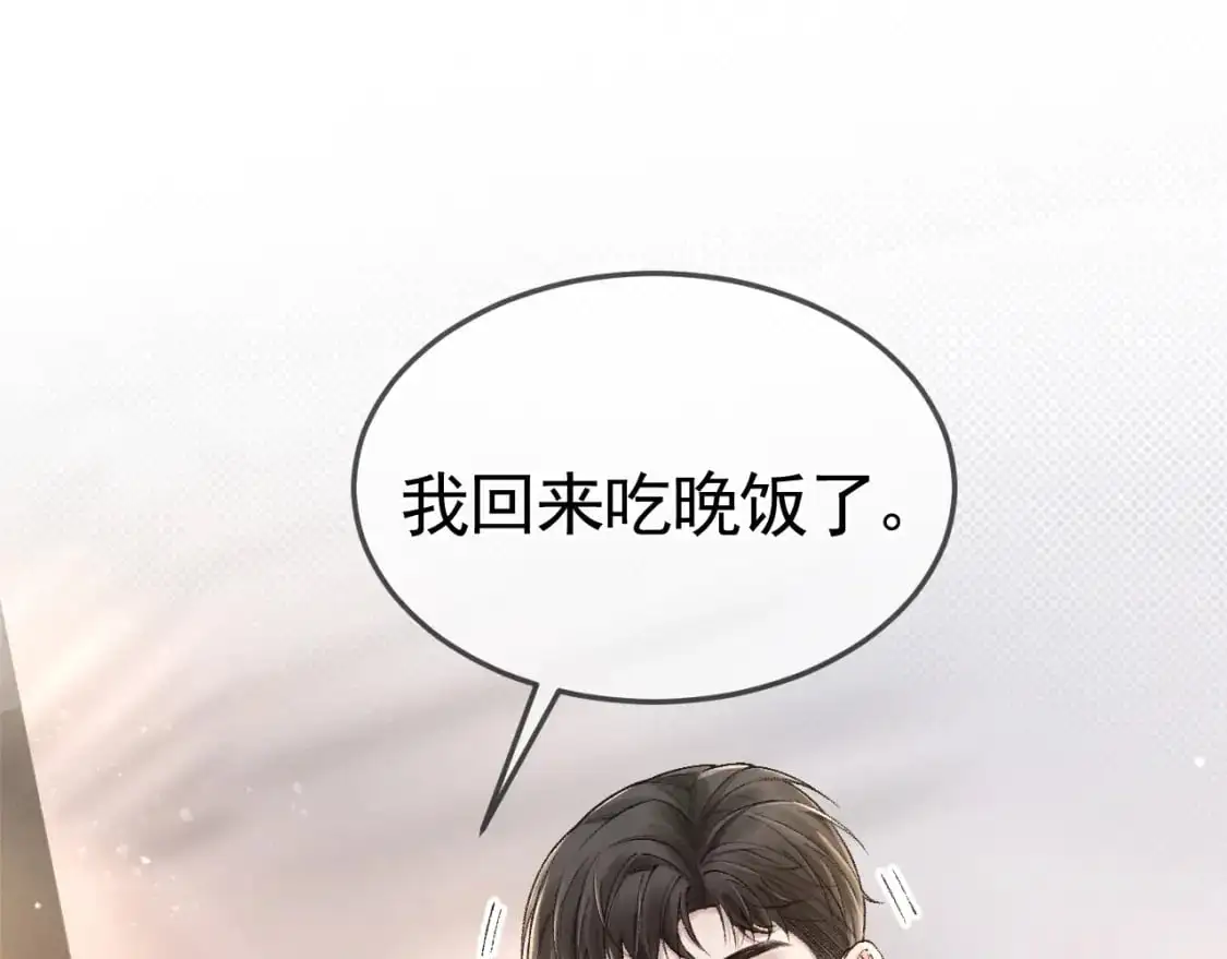 第35话 听说你做饭好吃？54