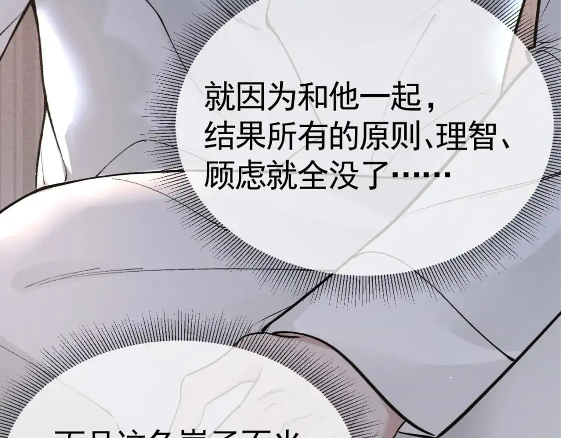 第40话 这是你答应我的98