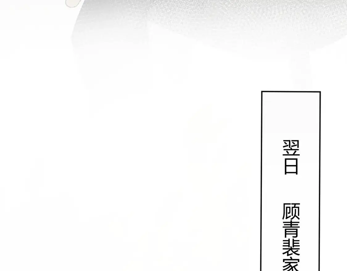 第7话 真想拿什么堵上这张嘴！16