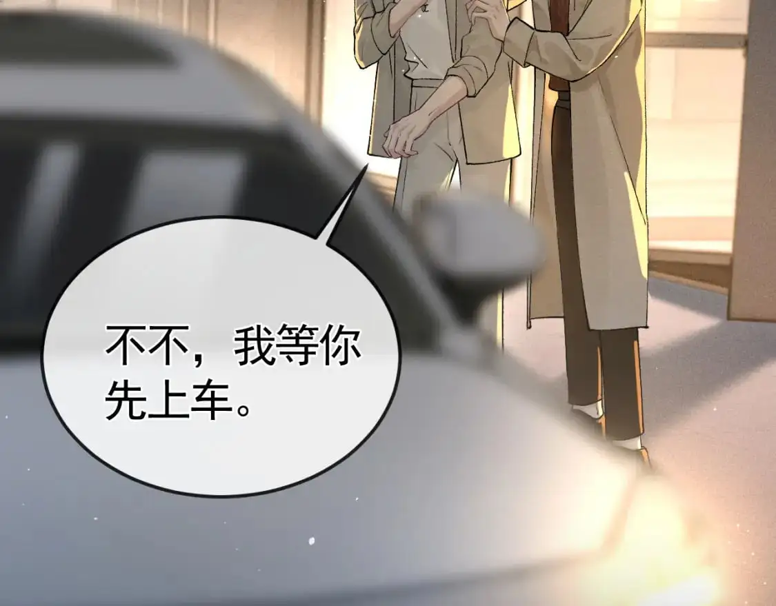 第47话 手不老实的家伙64