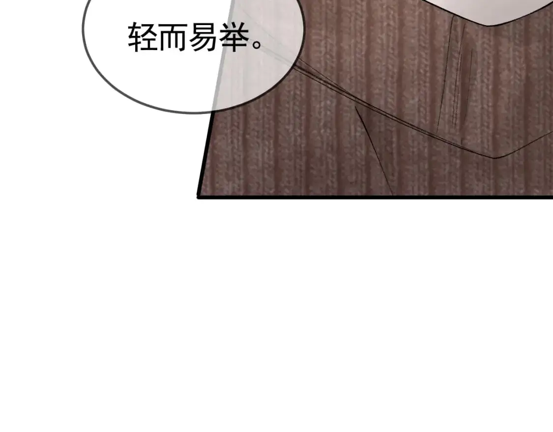 第36话 我只敬能力62