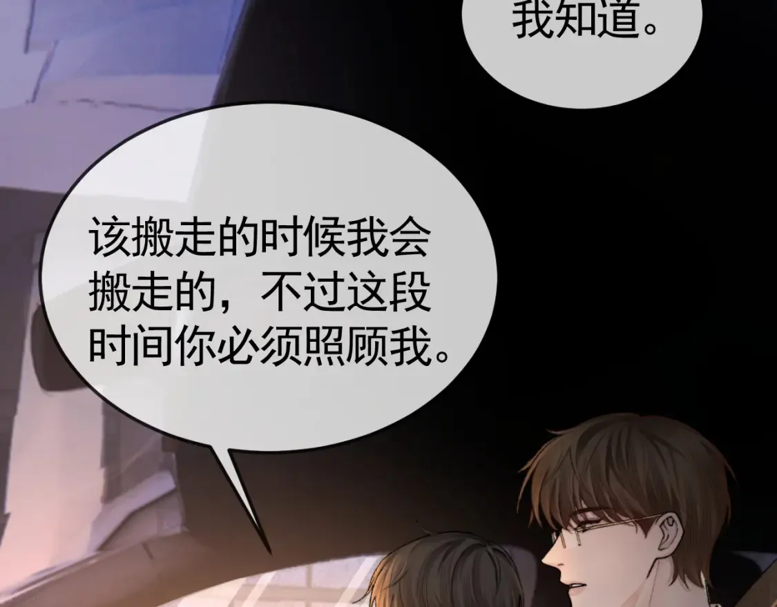 第61话 你不胡搅蛮缠？12