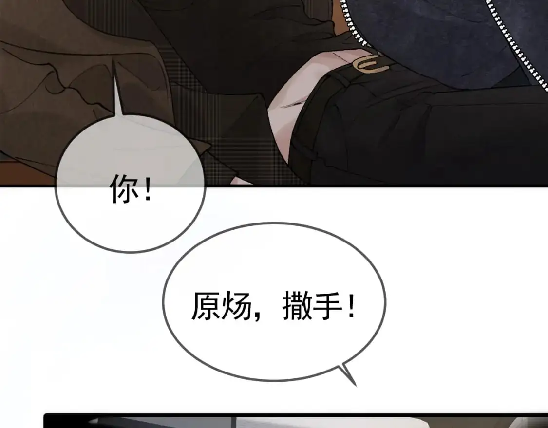 第34话 休想把我撇家里77