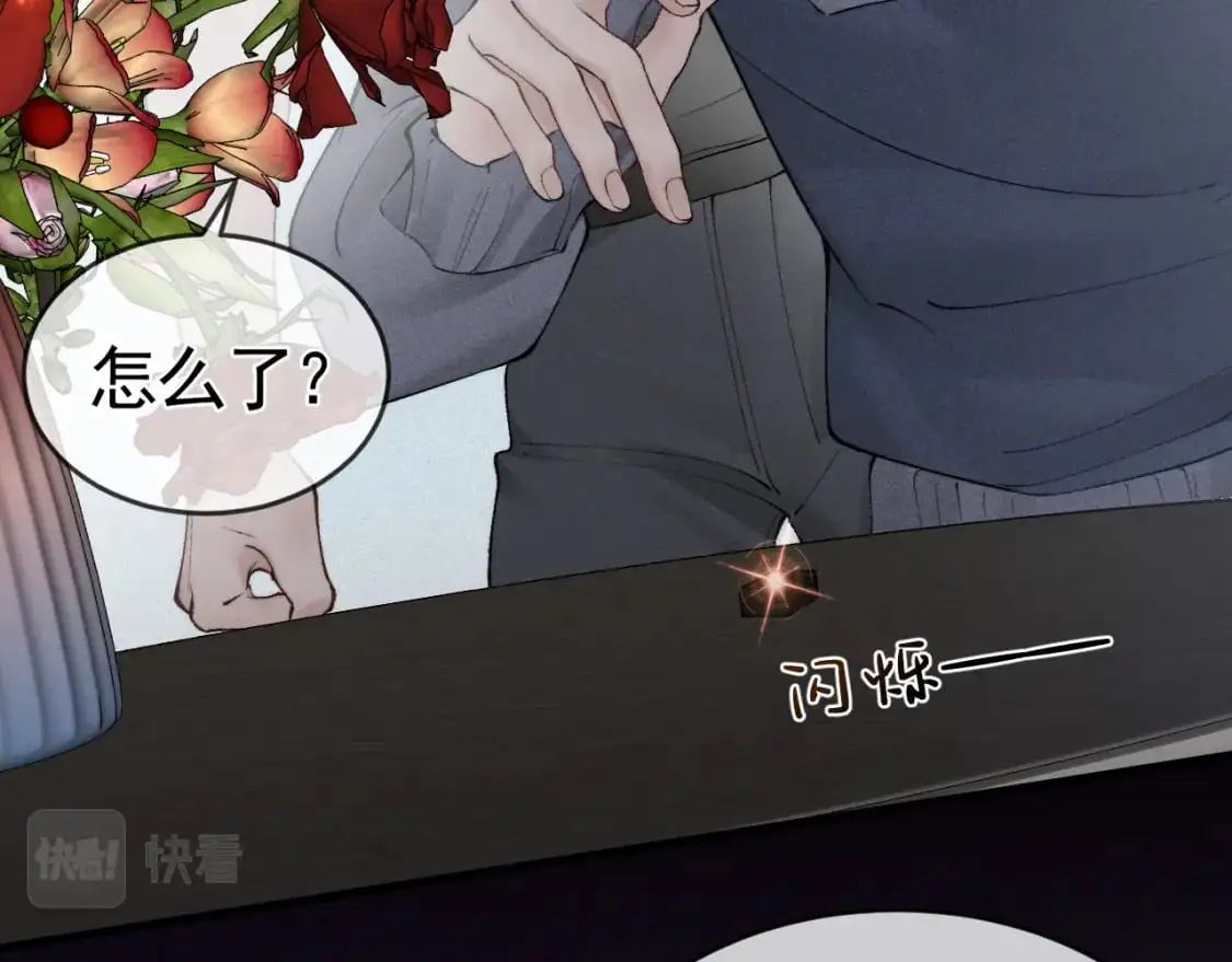 第19话 这不是那个摄像头嘛？80