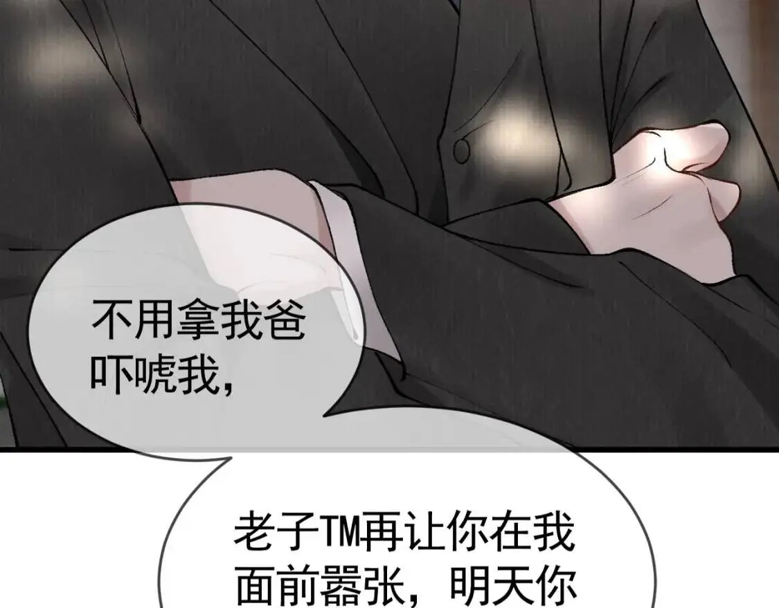 第11话 哪来的锤子？！104