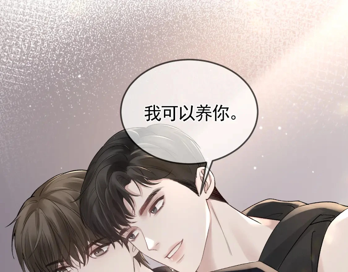 第37话 不戴眼镜的顾总77