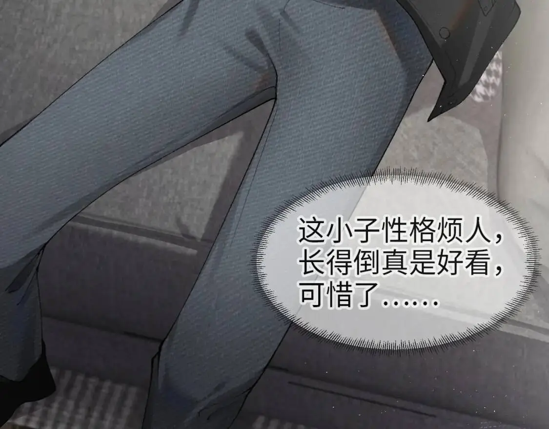 第4话 顾总要适量运动26