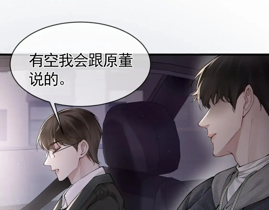 第24话 我挺喜欢小狗的46