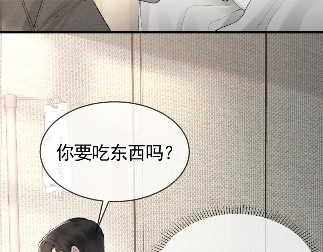 第20话 原公子好手段呀34