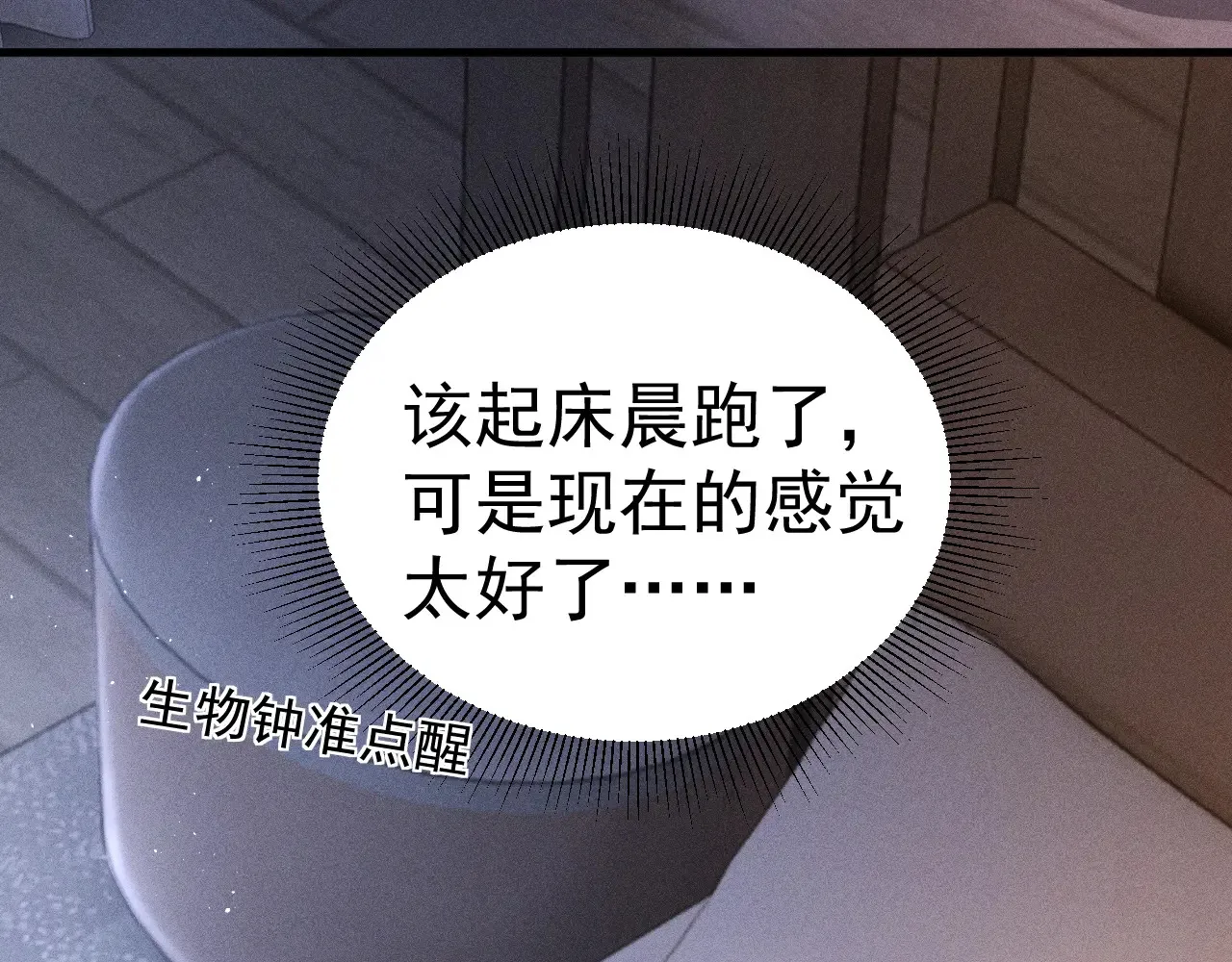 第72话 不想分开6