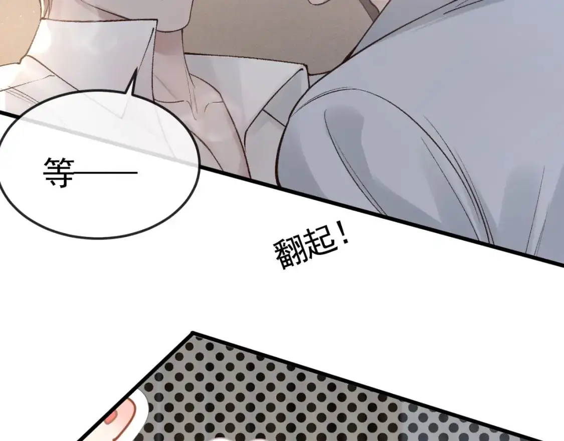 第59话 伺候少爷12