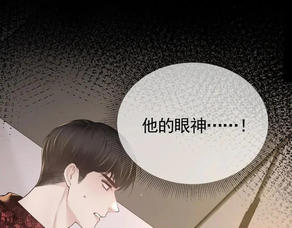 第42话 吵架58