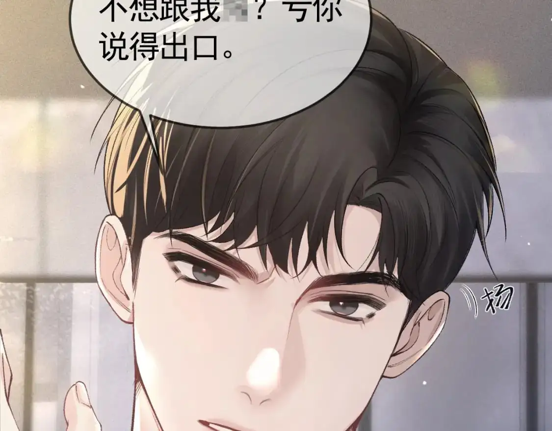 第42话 吵架24