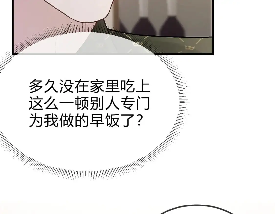 第30话 跟我吧104
