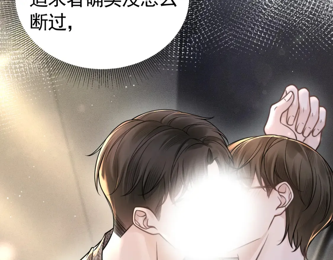 第63话 一起洗7