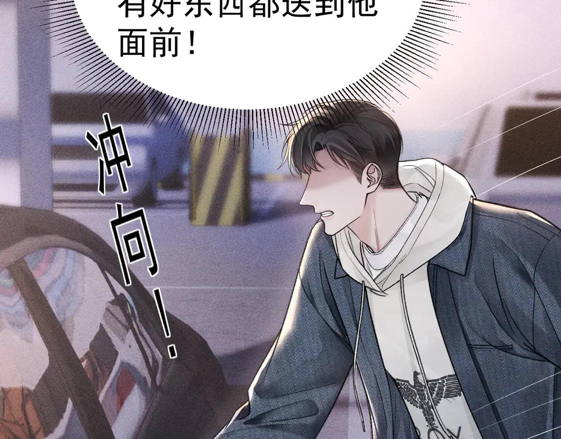 第69话 不服输的爱29