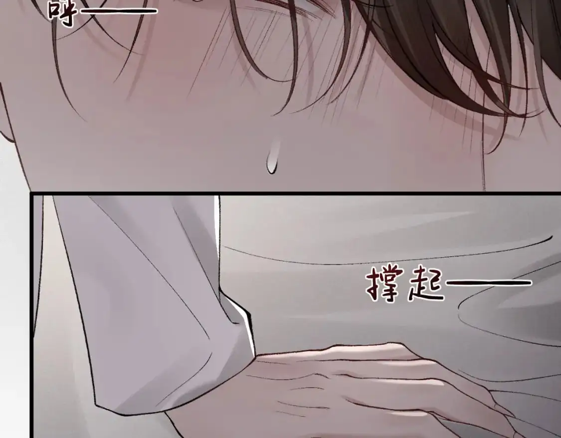 第17话 顾总不为人知的一面25