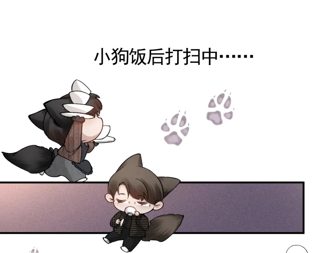第36话 我只敬能力79