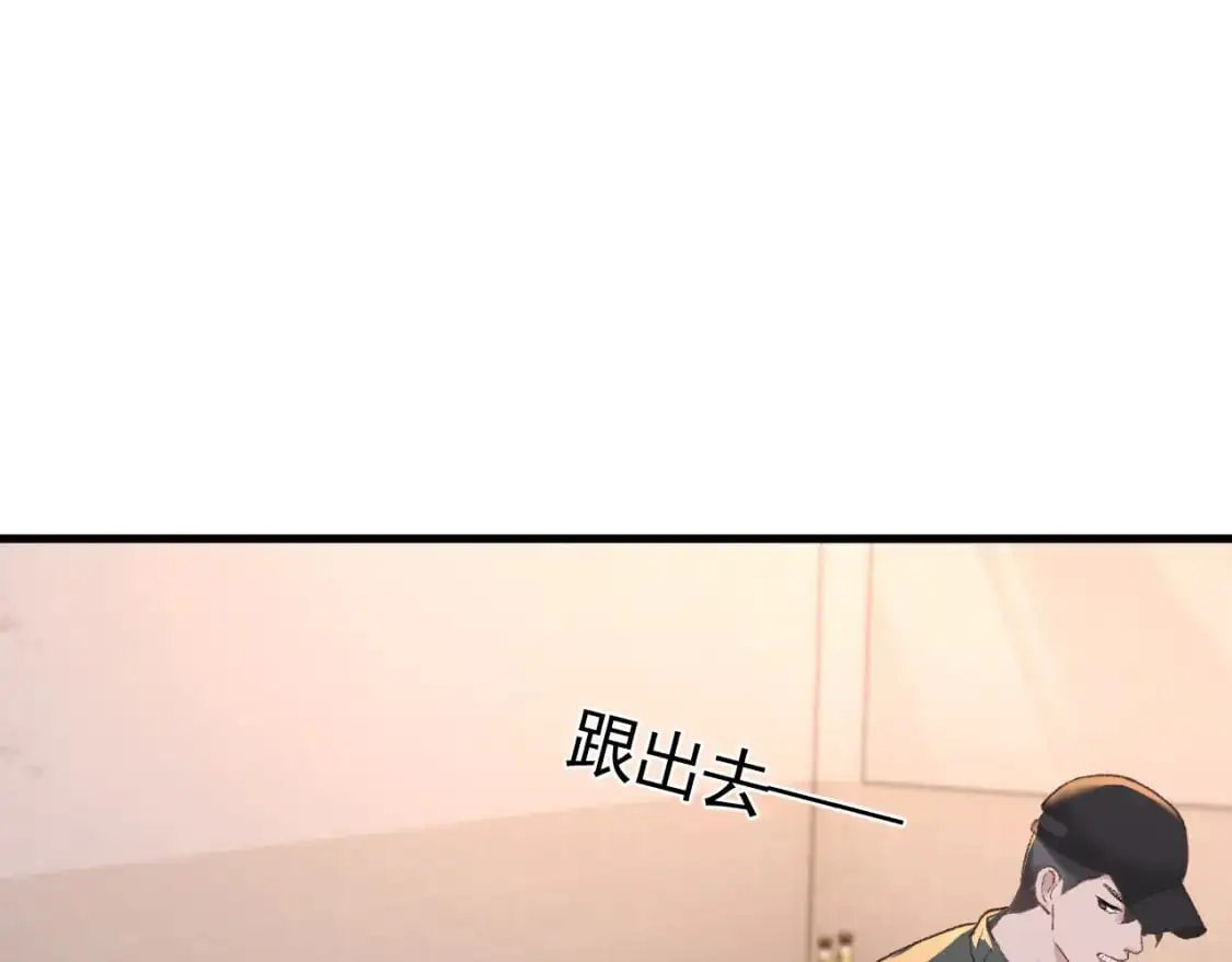 第55话 碰上我算你倒霉4