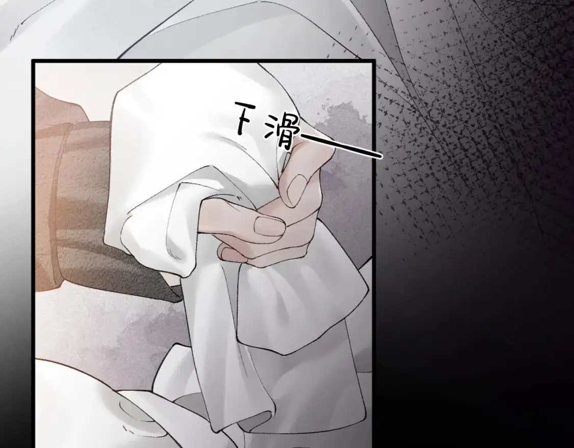 第23话 不要挑衅我！69