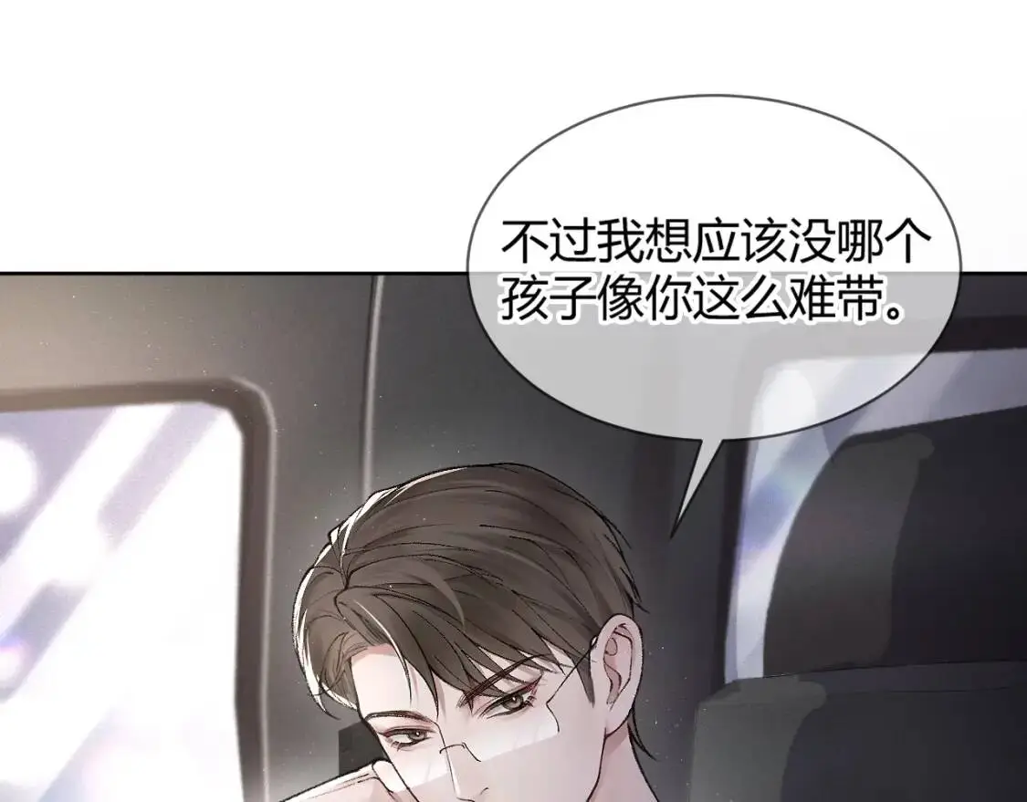 第5话 你要老子给你开车？105