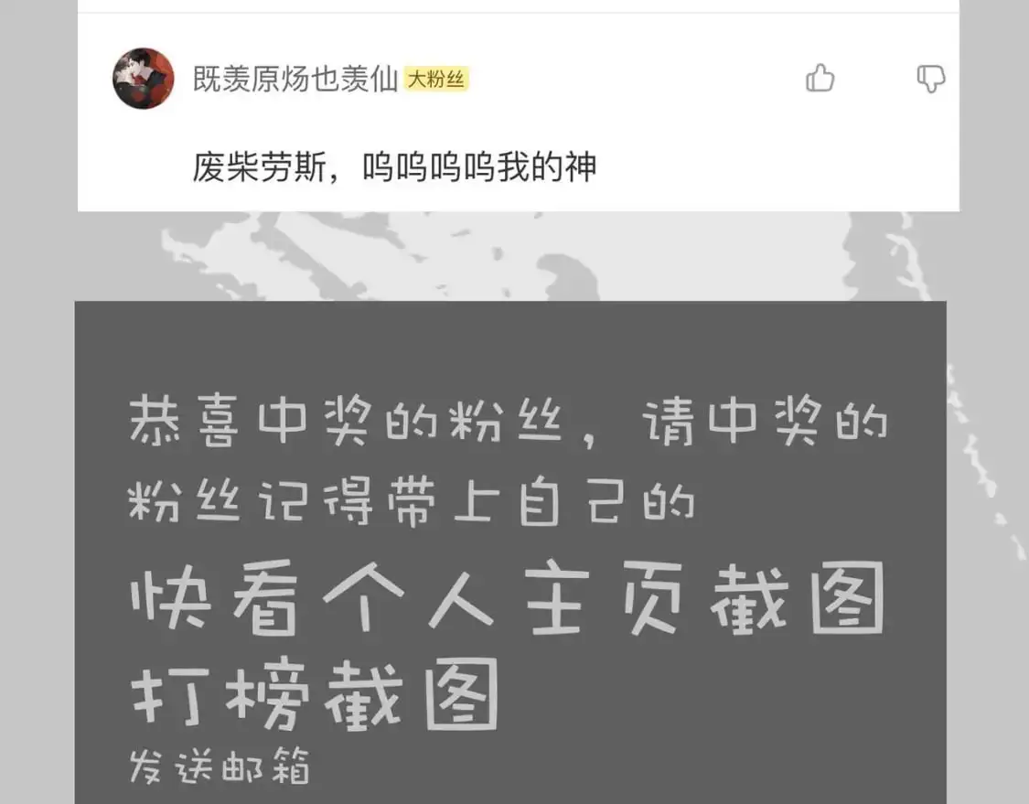 第17话 顾总不为人知的一面114