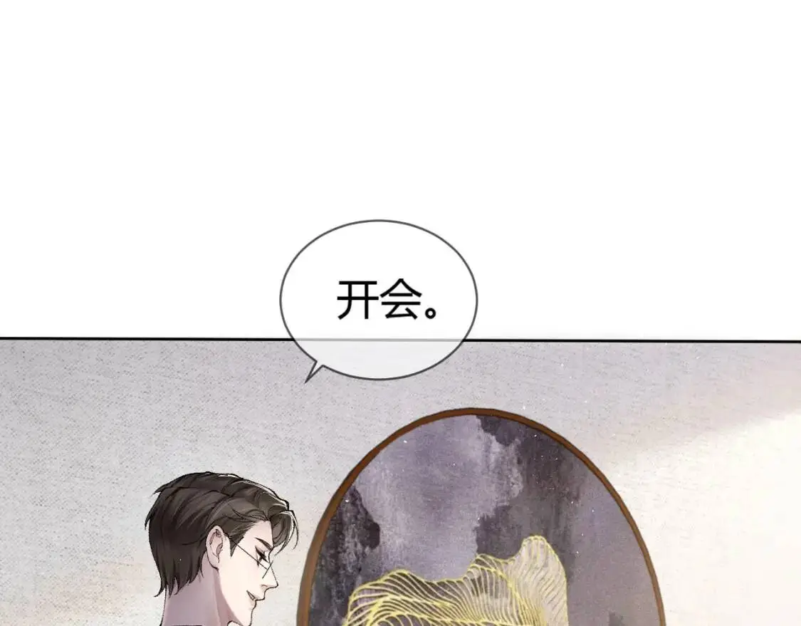 第3话 矛盾升级！60