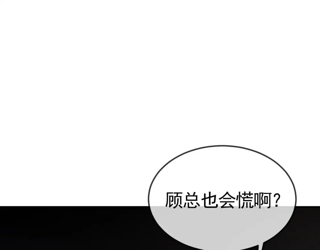 第56话 一个都不会落下35