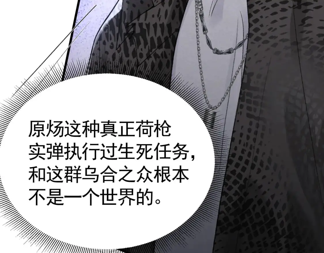 第56话 一个都不会落下20
