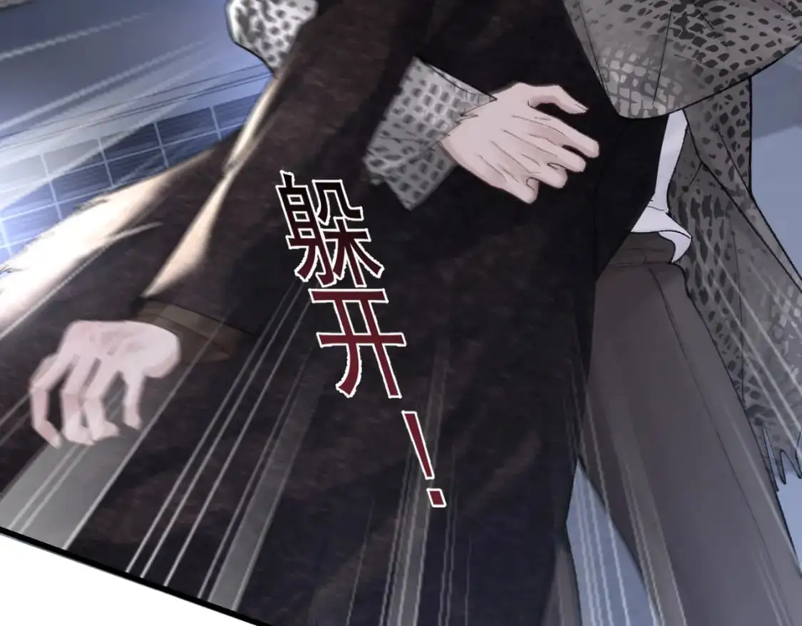 第55话 碰上我算你倒霉28