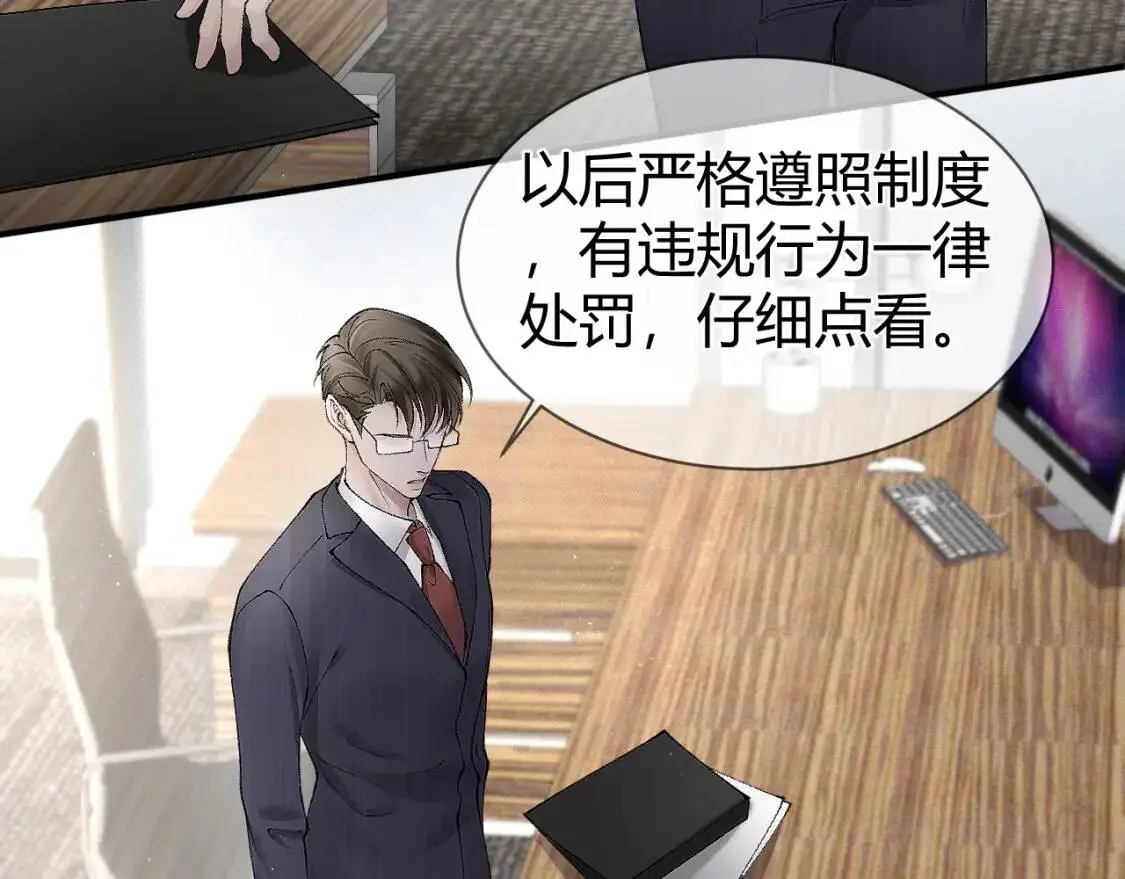 第8话 有点寂寞25