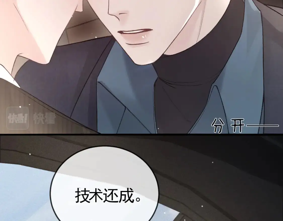第43话 和你说话真费劲66