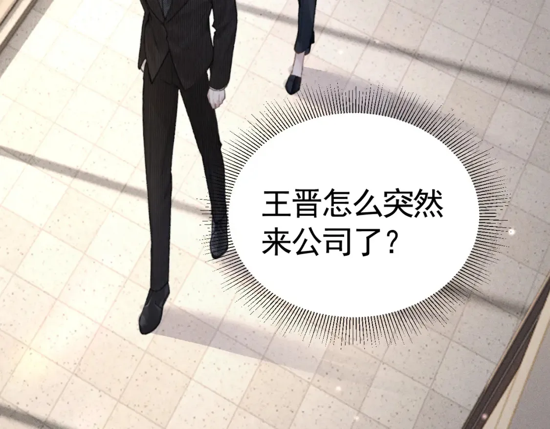 第63话 一起洗69