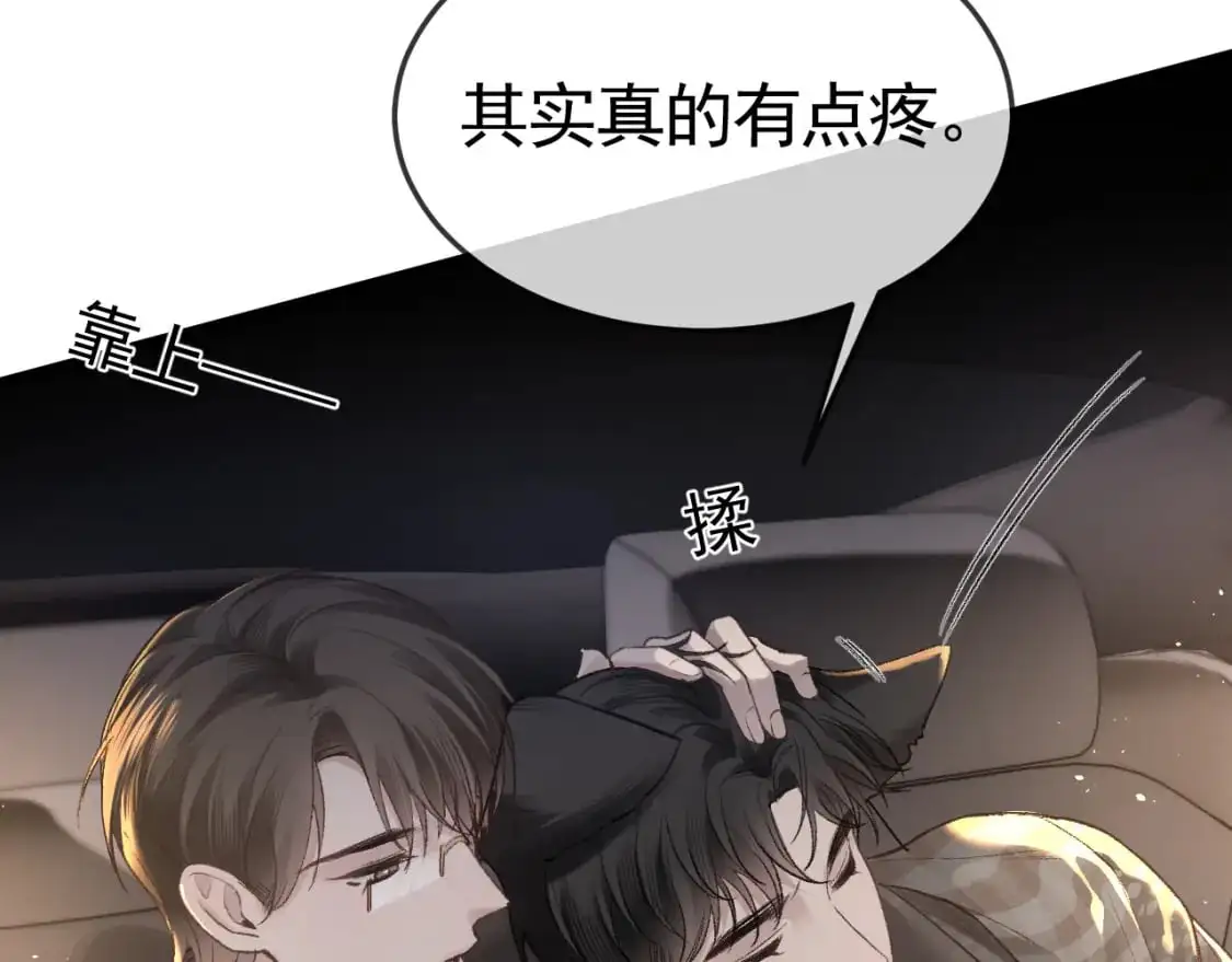 第56话 一个都不会落下51