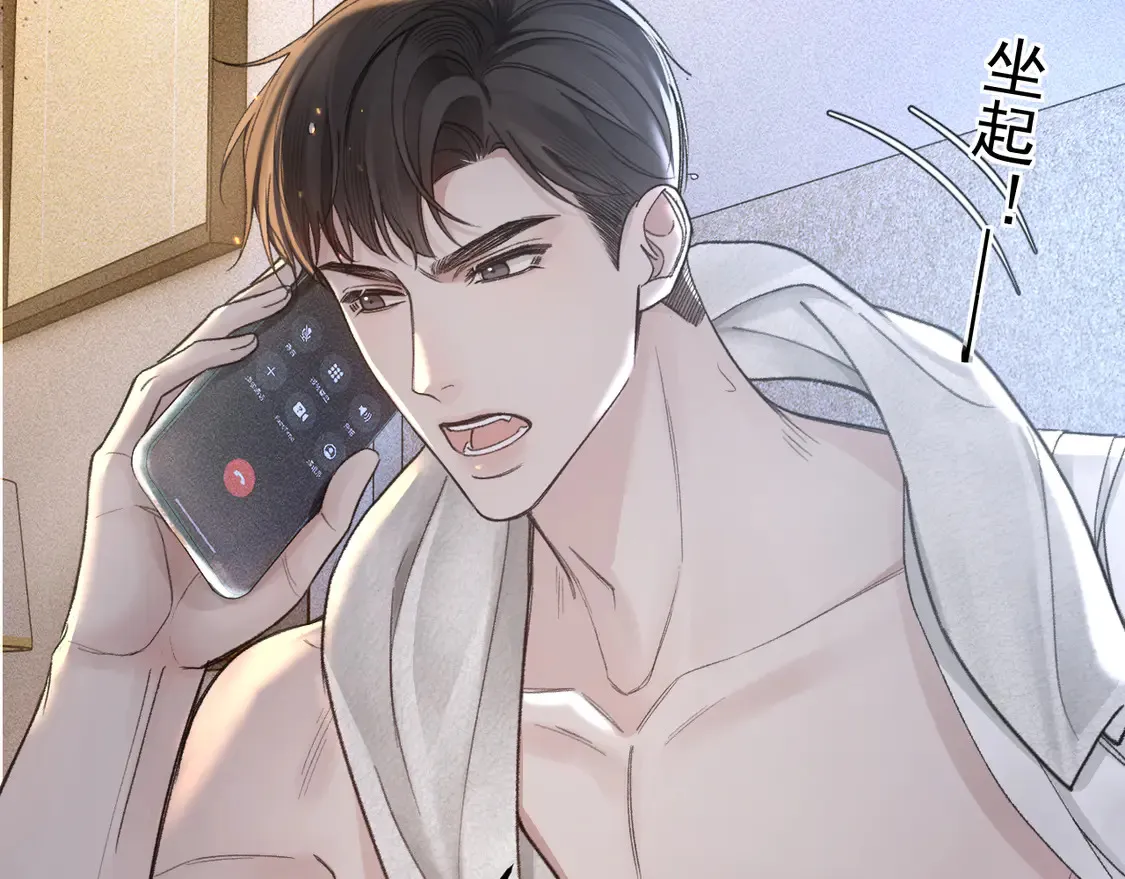 第67话 清醒84