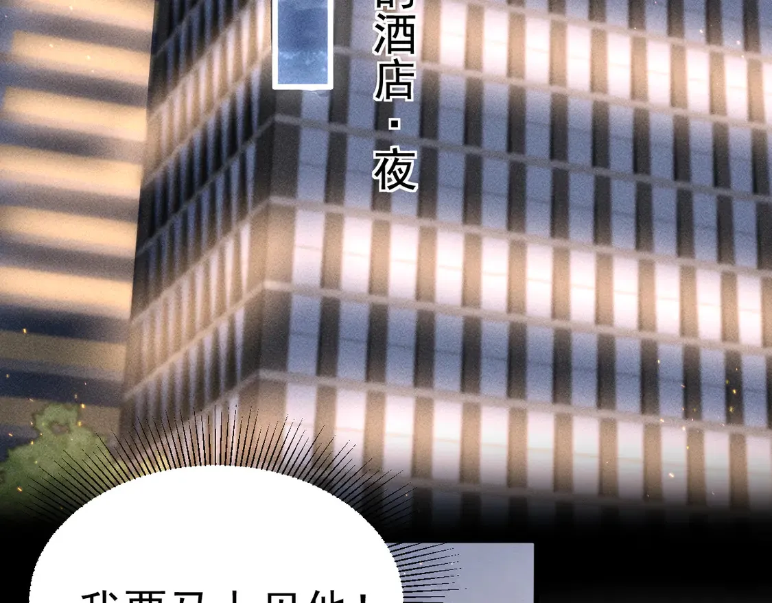 第69话 不服输的爱19