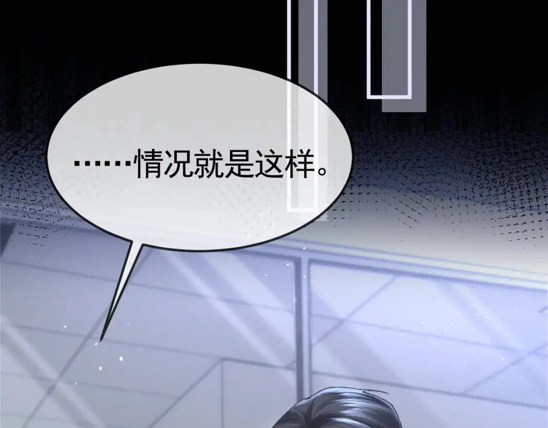 第56话 一个都不会落下64