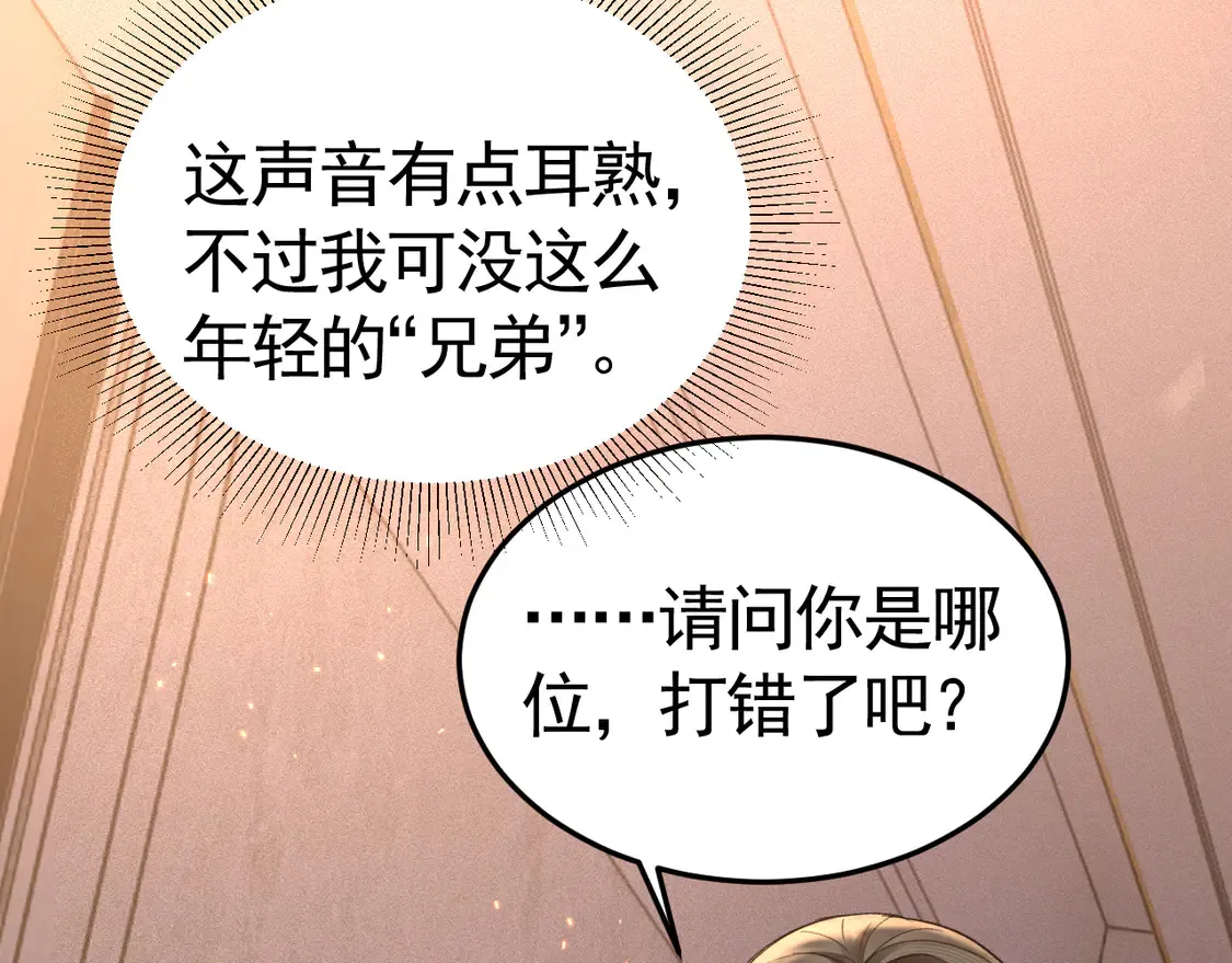 第66话 清醒68