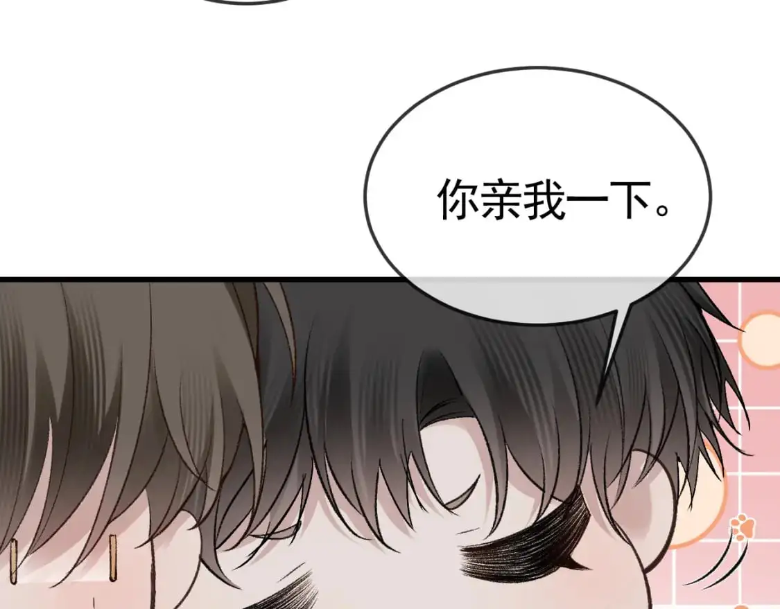 第56话 一个都不会落下53
