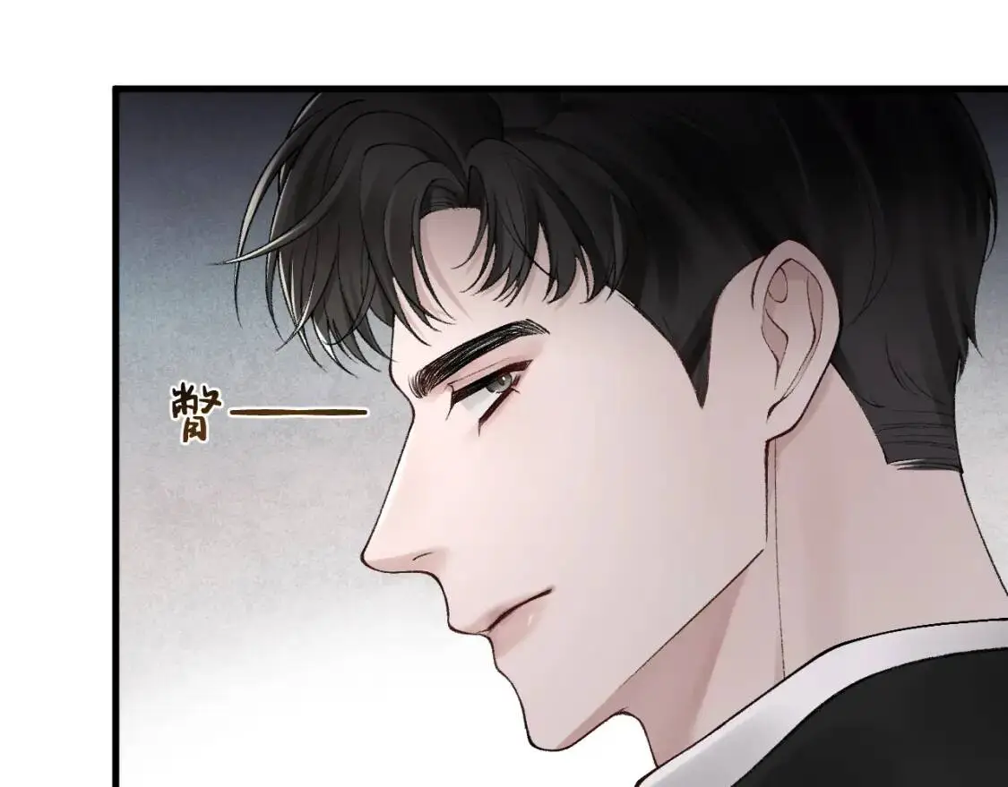 第14话 独身男人的悲哀37