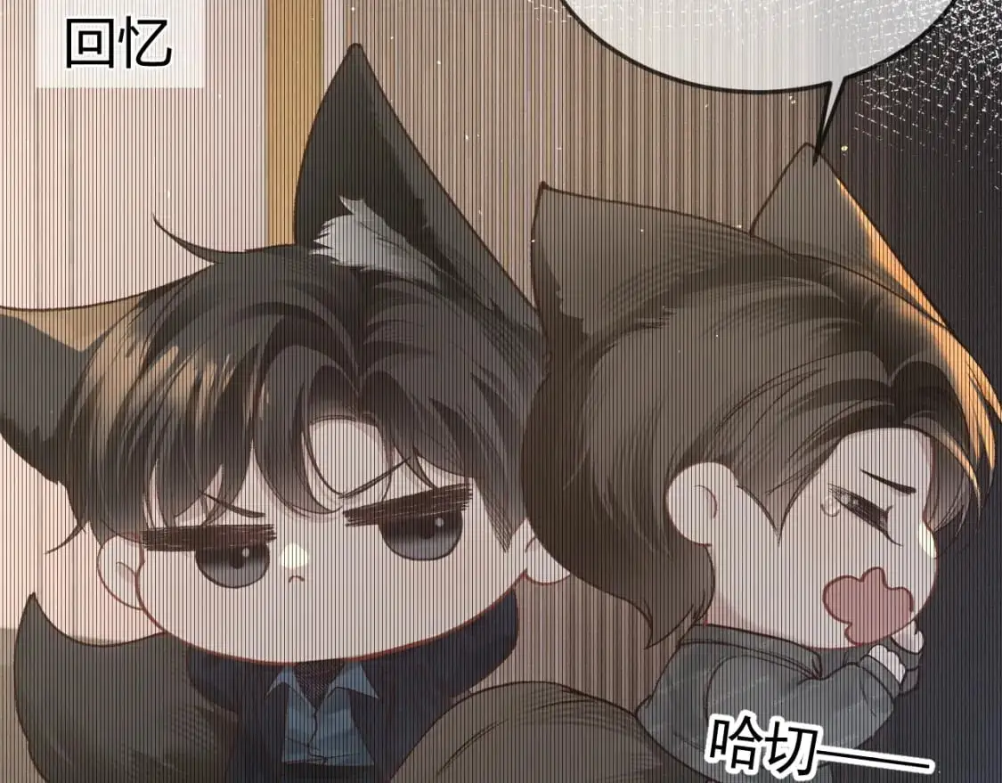 第48话 不准背对着我55