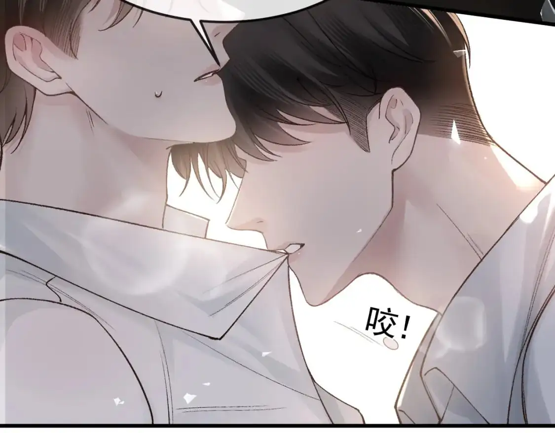 第59话 伺候少爷10