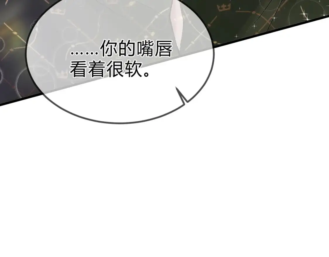 第31话 你的嘴......31