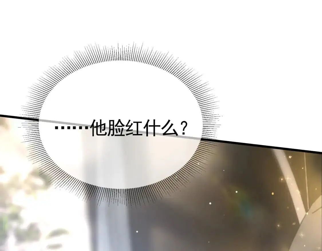 第40话 这是你答应我的61