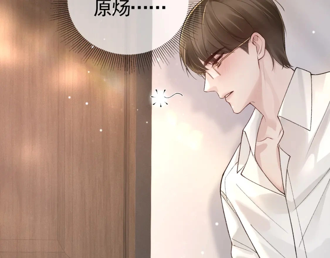 第39话 没想到他效率还挺高73