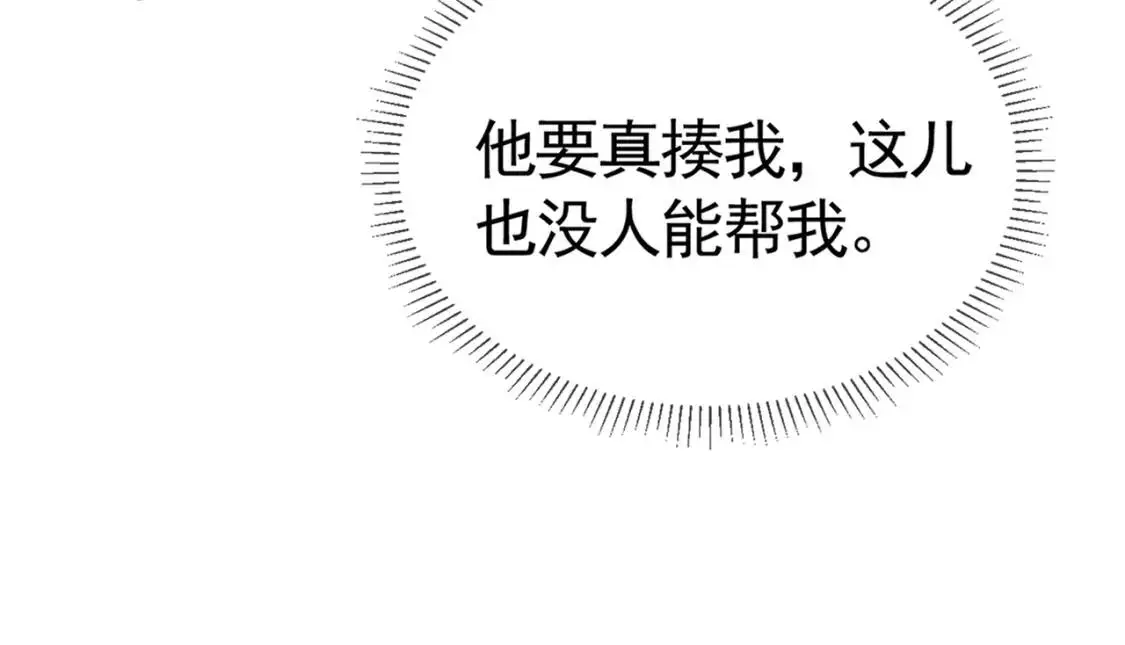 第11话 哪来的锤子？！52