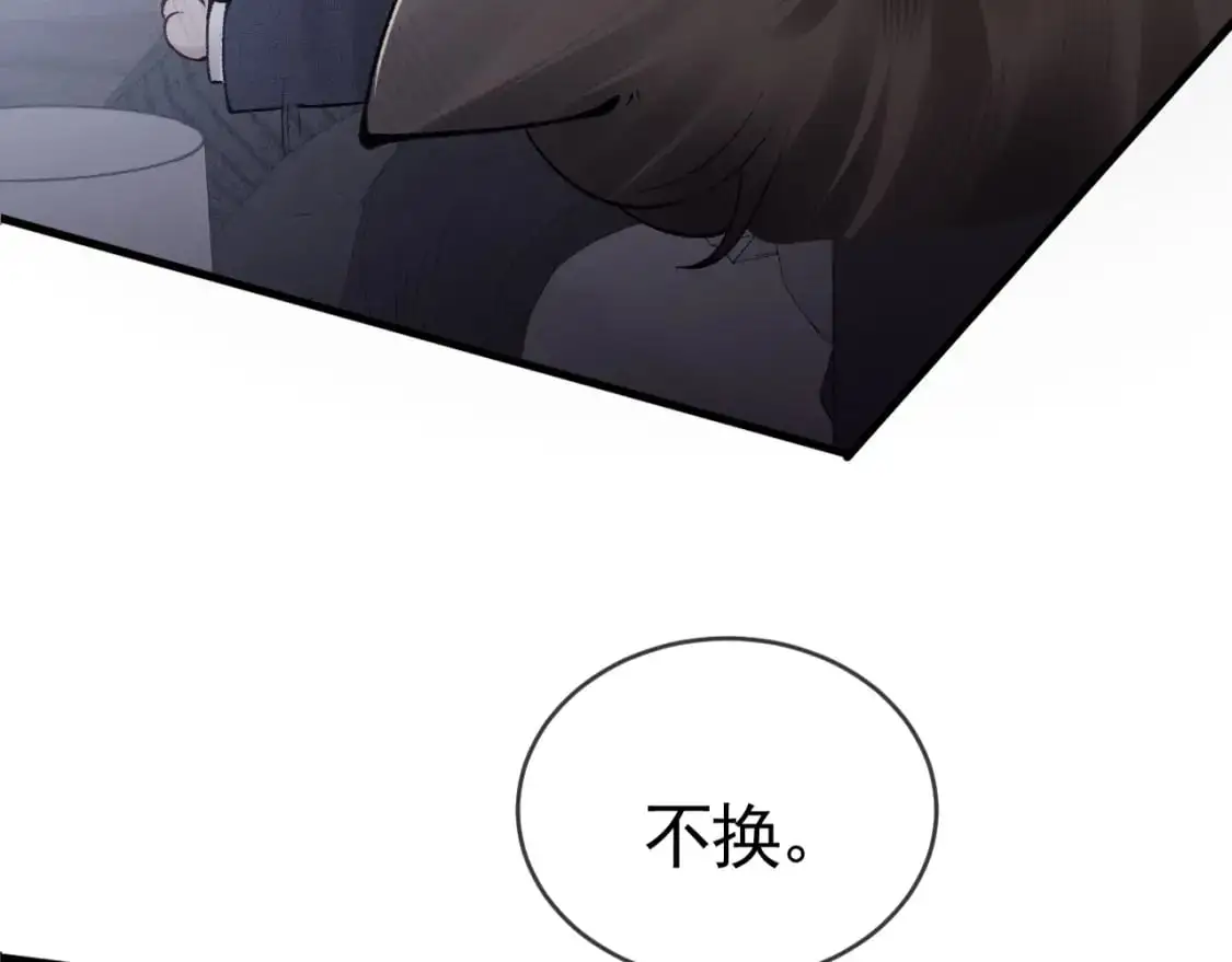 第28话 顾总醉酒109